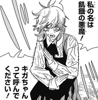 Profile image of キガ