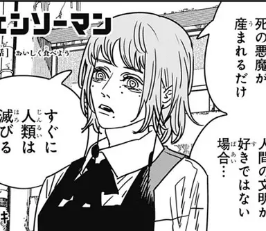 Profile image of シーちゃん