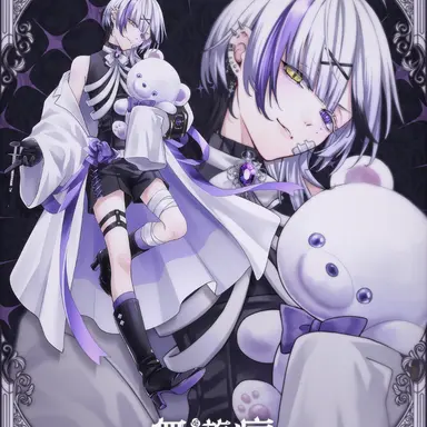 Profile image of 夢遊病
