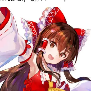Profile image of 霊夢