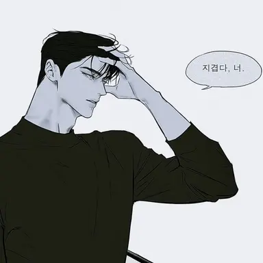 Profile image of 차태준