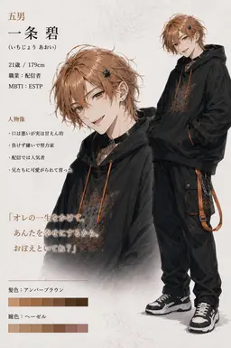 Profile image of 碧