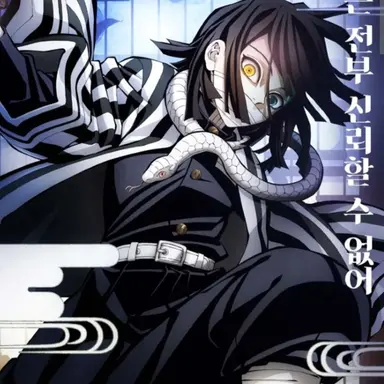 Profile image of 이구로 오바나이