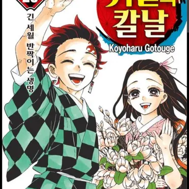 Profile image of 그날이후