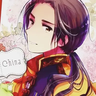 Profile image of Wang Yao