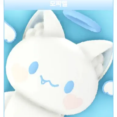 Profile image of 모찌엘