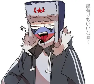 Profile image of 러시아