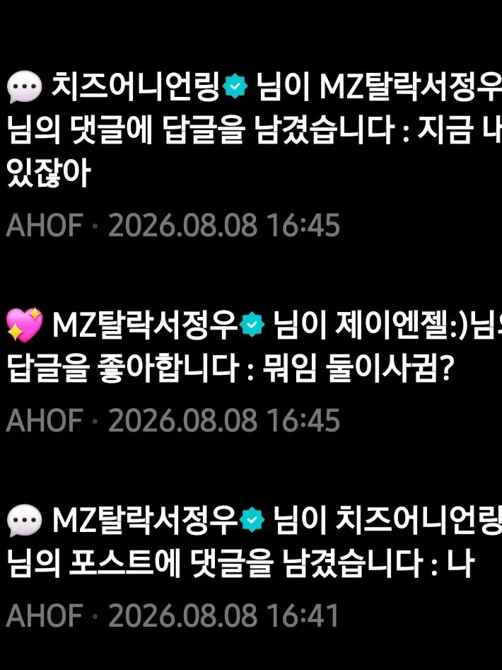 Donlovet.sos_의 젼쩡
