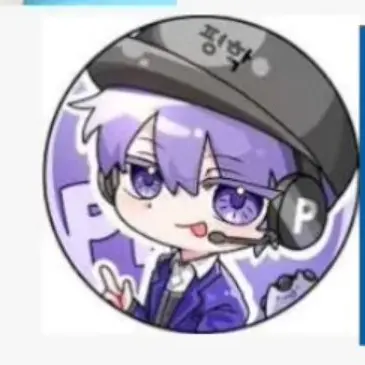 Profile image of 평학