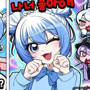Profile image of 포구