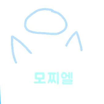 Profile image of 모찌엘