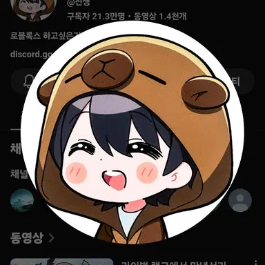 Profile image of 신생