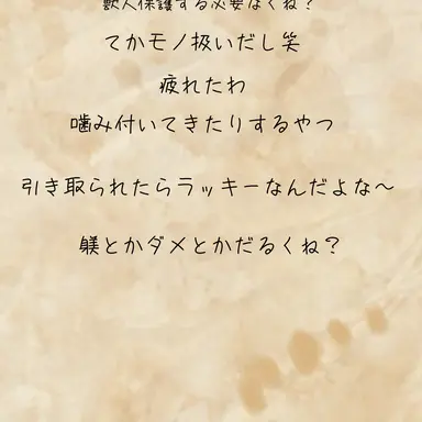 Profile image of 酒見 悠斗