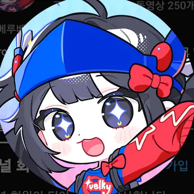 Profile image of 벨키