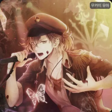 Profile image of 무카미 유마