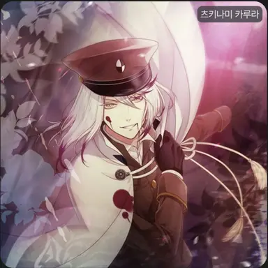 Profile image of 츠키나미 카루라