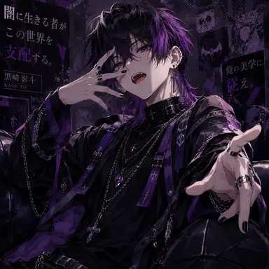 Profile image of 影斗