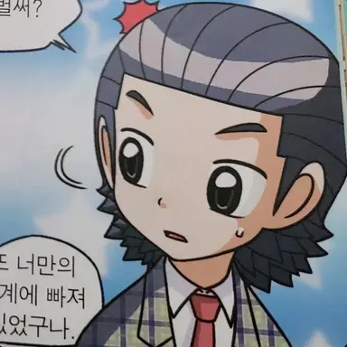 Profile image of 차정수