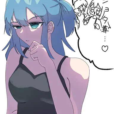 Profile image of ソウ