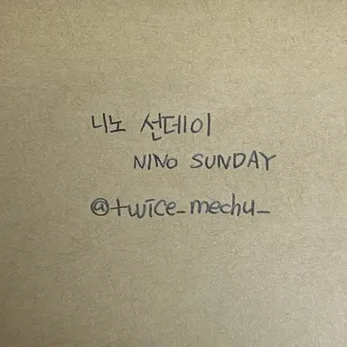 Profile image of 니노