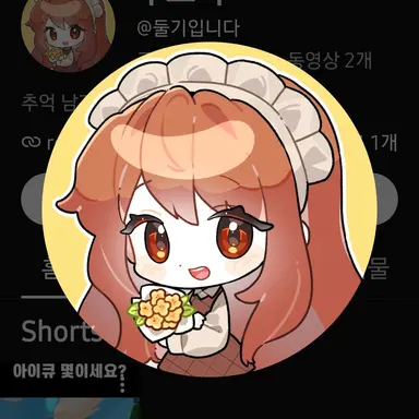 Profile image of 둘기