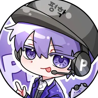 Profile image of 평학