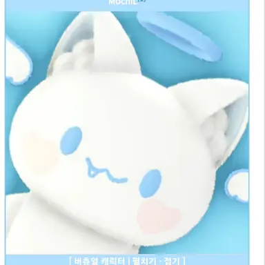 Profile image of 모찌엘