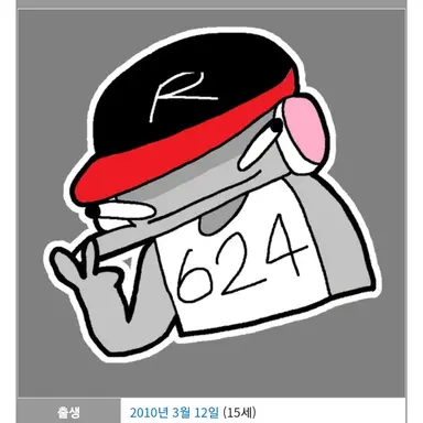 Profile image of 유기사