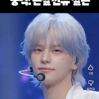 Profile image of 신유