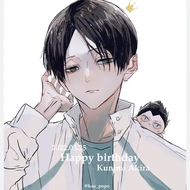 Profile image of 国見英