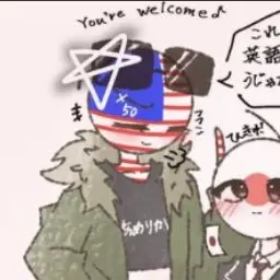 Profile image of アメリカ