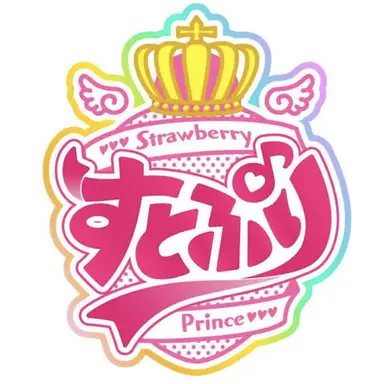 Profile image of すとぷり