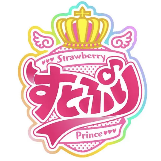 YeastyRiver2004의 すとぷりシェアハウス！🍓👑