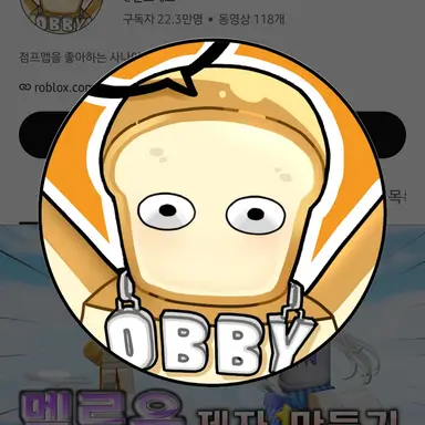 Profile image of 준브레드