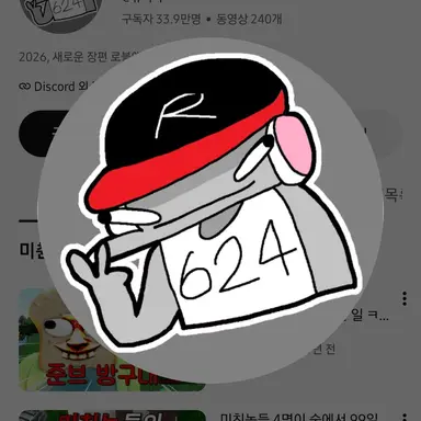 Profile image of 유기사