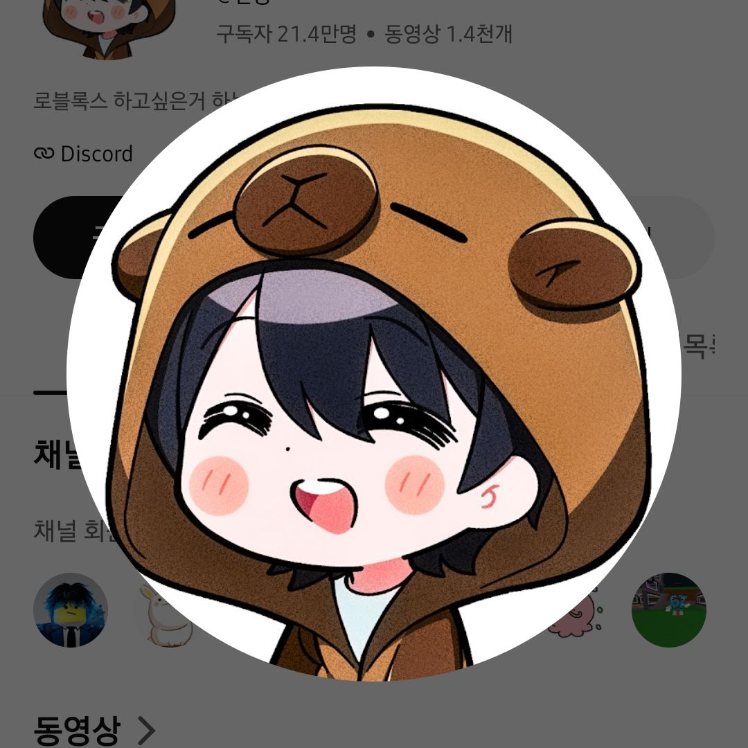 유튜버무리에 튄 불똥;; 대표 이미지