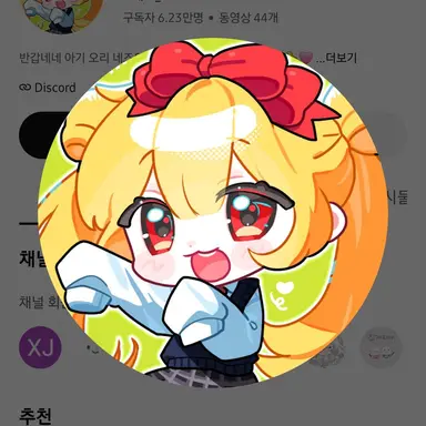 Profile image of 네즈