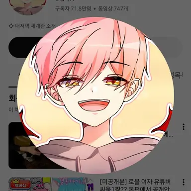 Profile image of 집사