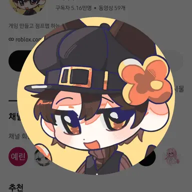 Profile image of 비럭키