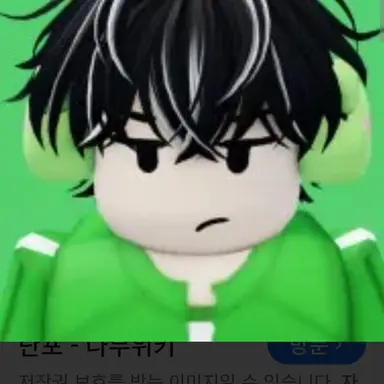 Profile image of 케로
