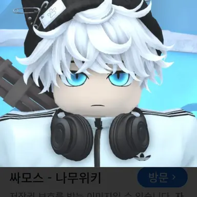 Profile image of 싸모스