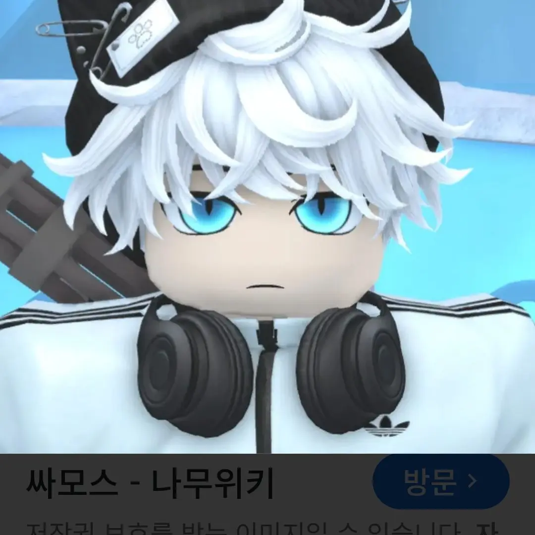 CoolLlama7235의 쫄팸 병원 병맛