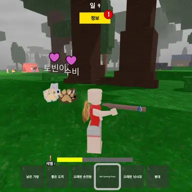 Profile image of 고고프렌즈와 여우