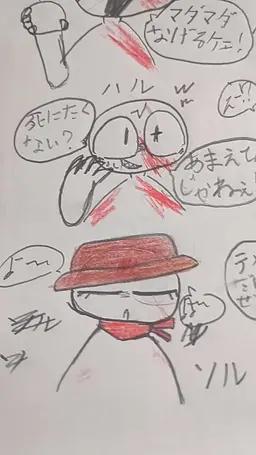 Profile image of 하루