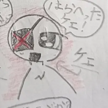 Profile image of ケェ