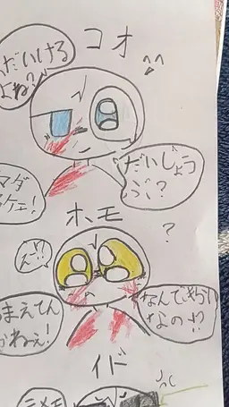 Profile image of コォ