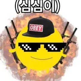 AbleSwipe0560의 심심이 레전드 폭주