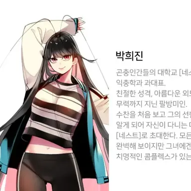 Profile image of 박희진