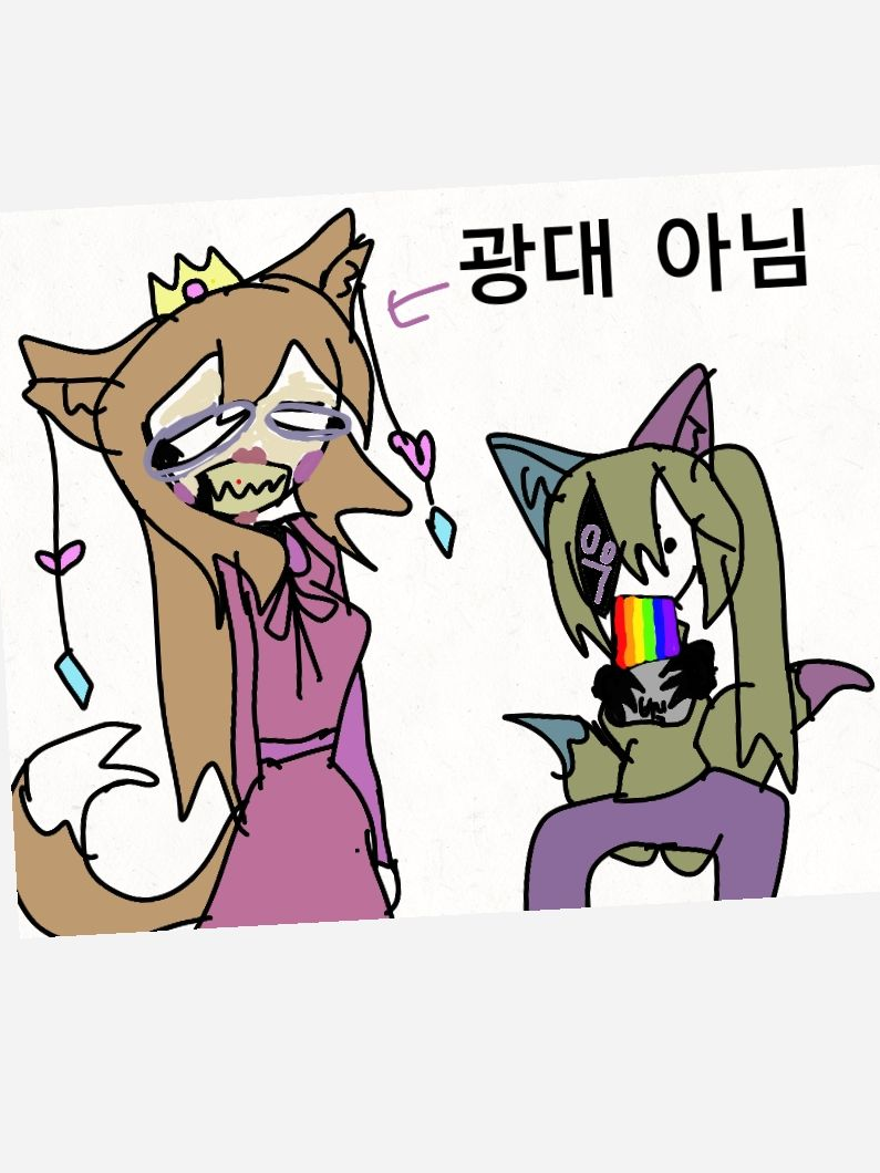 Fpe 여우 대표 이미지