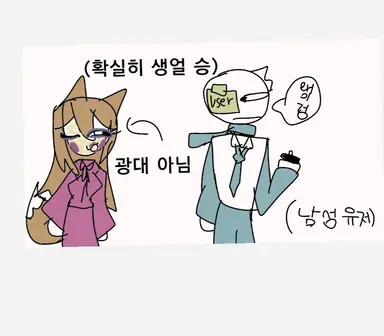 Profile image of 여우